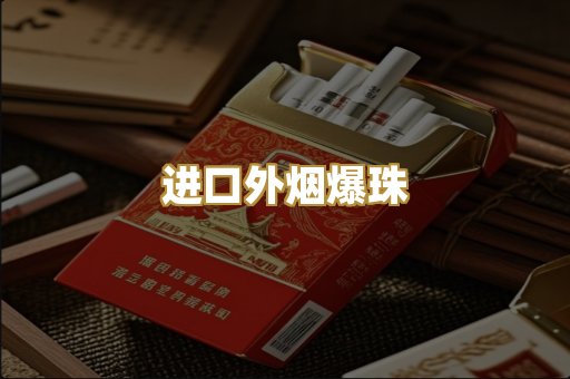 越南代工烟